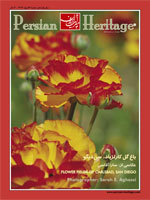PH57-Persian