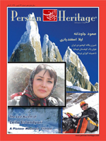 Ph63-Persian