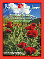 PH #100-Persian