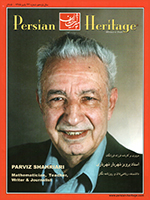 PH-43 Persian