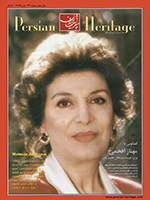 PH39-Persian