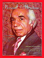 PH27-Persian