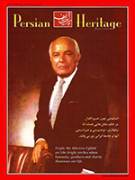 PH29-Persian