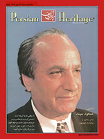 PH31 - Persian