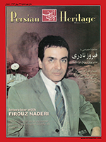 PH33 - Persian