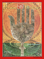 PH34 - Persian