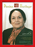 PH 36 - Persian
