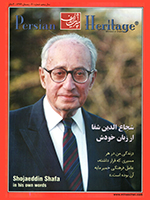 PH20-Persian