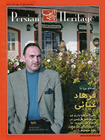 PH21-Persian