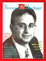 PH22-Persian