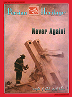 PH24-Persian