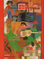 PH13-Persian