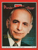 PH14-Persian