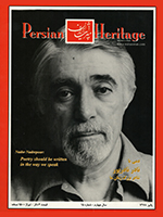 PH15-Persian