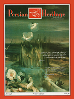PH17- Persian