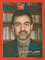PH18-Persian