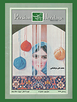 PH8 - Persian