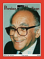 PH9 - Persian