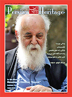 PH 106 - Persian