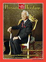 PH110-Persian
