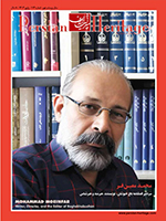 PH113-Persian