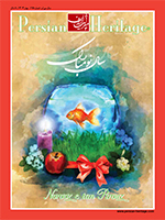 PH115-Persian